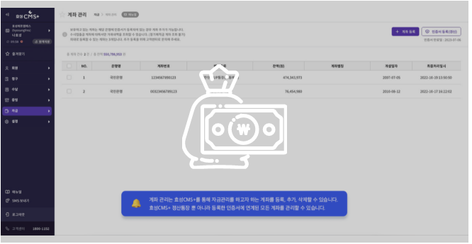 효성cms