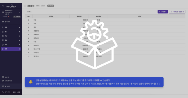 효성cms