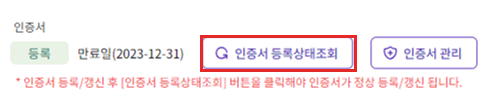 효성cms