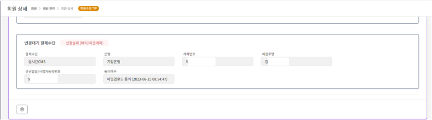 효성cms
