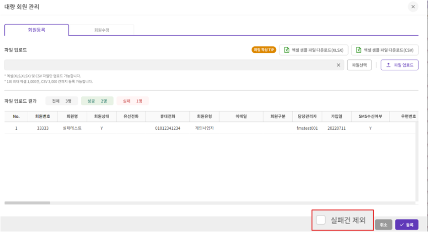 효성cms