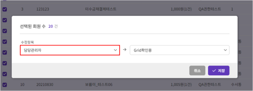 효성cms