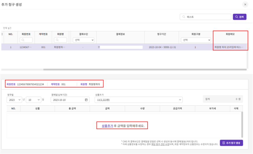 효성cms