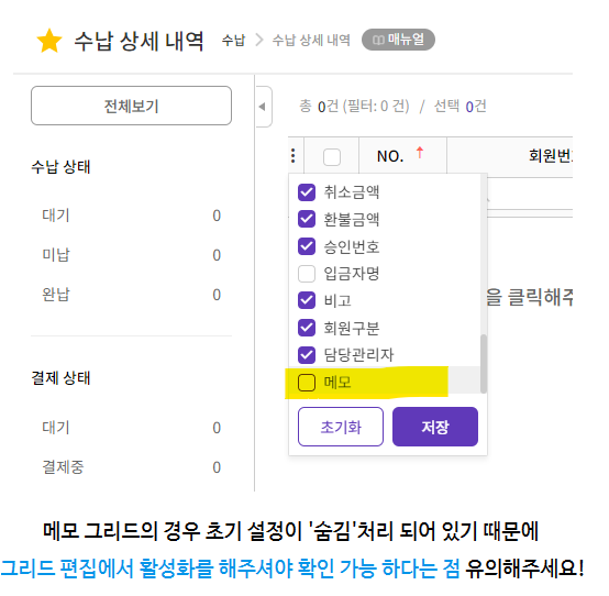 효성cms