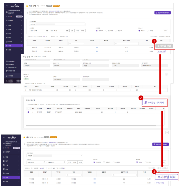 효성cms