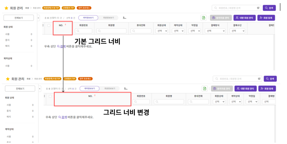 효성cms