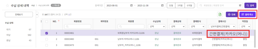 효성cms
