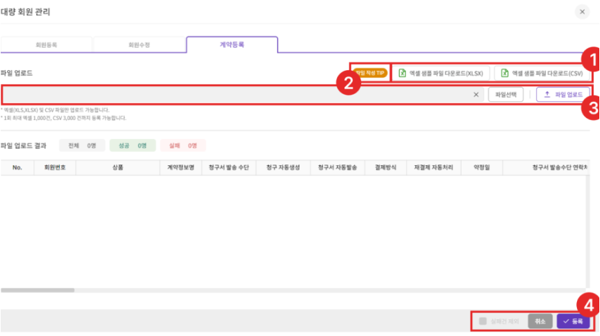 효성cms