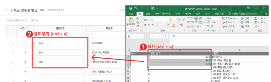 효성cms